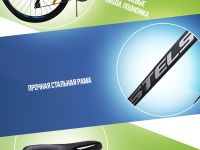 Горный велосипед Stels Navigator 700 MD 27.5 F020, год 2025, цвет Черный-Голубой, ростовка 21