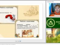 Международный вебинар «Древнерусская литература: особенности, основные жанры и произведения»