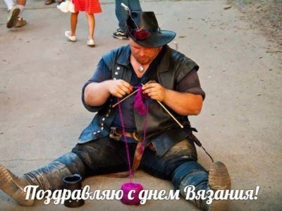 Этот день в календаре. 12 сентября