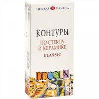 Набор контуров по стеклу и керамике "Decola" 3 цв*18 мл Классик