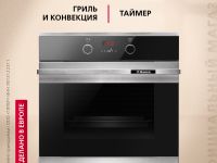 Духовой шкаф Hansa BOEI68450015