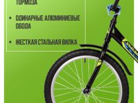 Детский велосипед Novatrack Twist 20, год 2025, цвет Черный