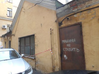 Служебный флигель