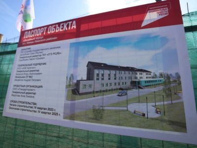 В 2025 году в селе Намцы построят лечебный корпус райбольницы