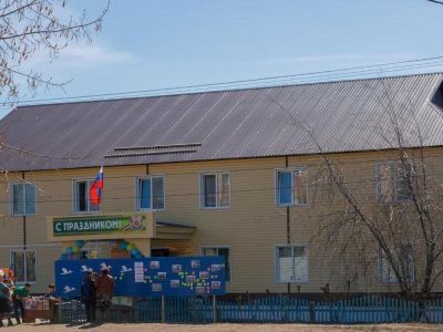 Чунская межпоселенческая центральная библиотека