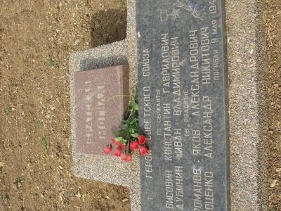 Братская могила воинов 2-й гвардейской армии, в которой похоронены Герои Советского Союза К.Г.Висовин, И.В.Дубинин, Я.А.Романов, А.Н.Соценко