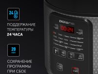 Мультиварка Polaris PMC 0578AD
