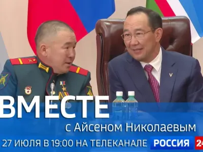 Новый выпуск передачи «Вместе с Айсеном Николаевым» покажут 27 июля