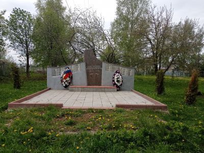 Памятник воинам, погибшим в Великой Отечественной войне 1941-1945 гг.