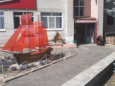 Центральная районная библиотека г. Ветлуги