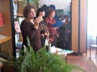 Библиотека-филиал № 11 с. Урейск