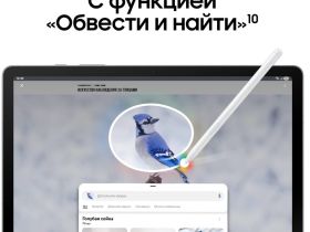 Планшет Samsung