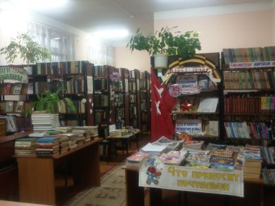Сергеевская сельская библиотека