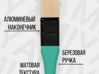 Набор кистей синтетика MIYA "Little Bird" 10 шт, голубые