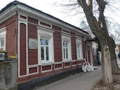 Дом, в котором жил и работал советский писатель А.С.Серафимович