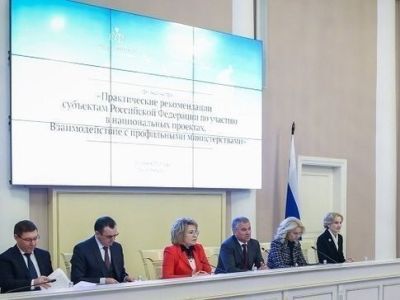 Сегодня состоится встреча Совета законодателей с президентом РФ Владимиром Путиным
