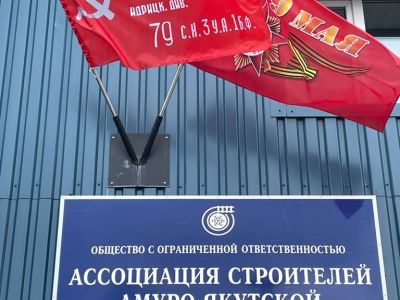 Создадим атмосферу праздника к Дню Великой Победы