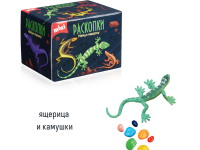 Мини набор для проведения раскопок "Ящерки"