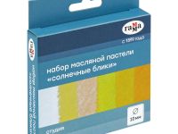 Набор пастели масляной Гамма "Студия", "Солнечные блики", 6 цветов, картон. упак., европодвес