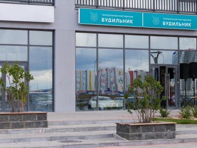 Театральная мастерская «Будильник»