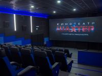 Кинотеатр «Шахтер»