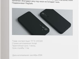 Клип-кейс VLP Aster для Samsung Galaxy S24 FE Чёрный