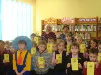 Ухоловская детская библиотека