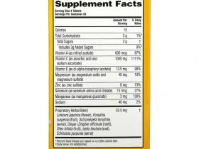 AirBorne, Оригинальная добавка для поддержки иммунитета, ягоды, 96 жевательных таблеток