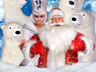 Снежное королевство