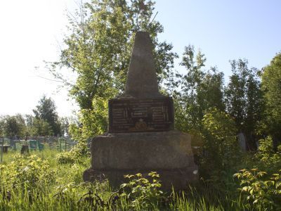 Братская могила борцов, погибших за власть Советов