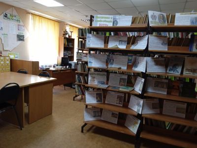 Большераковская библиотека-филиал № 3