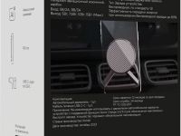 Автомобильный держатель VLP Carbon Mount Magsafe с беспроводной зарядкой черный