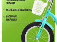 Детский велосипед Stels Jast 14, год 2025, цвет Зеленый