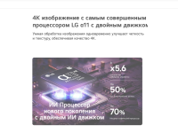 Телевизор LG OLED55C6RLA.ARUG, 55", OLED 4K UHD, 120 Гц, Smart TV (webOS)