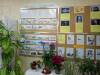 Городская библиотека № 3 поселка Шерловая Гора