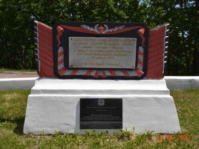 Памятник и братская могила погибших при штурме Волочаевских укреплений во время борьбы с японскими интервентами в 1922 году