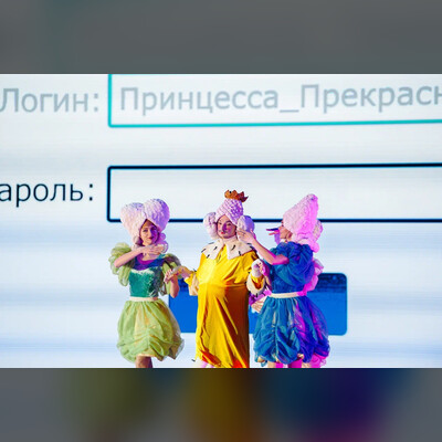 Бременские музыканты на льду