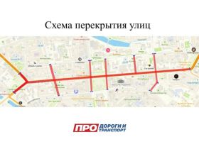 В Якутске ограничат движение в центре города 13 сентября
