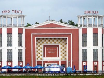 Кинотеатр «Звезда»