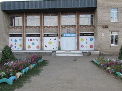 Клуб с. Ударник
