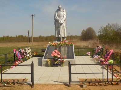 Братская могила