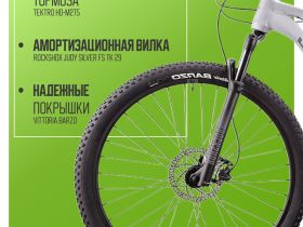 Горный велосипед Titan Racing Rogue Dash, год 2024, цвет Серый, ростовка 17