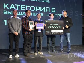 В Якутске состоялся финал IX конкурса «Моя профессия – ИТ»