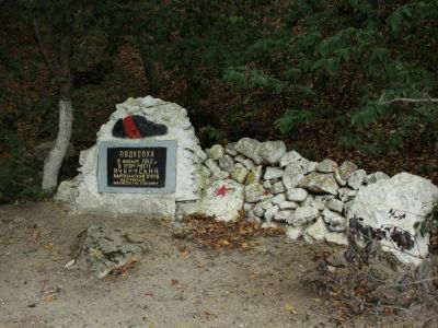 Памятный знак «Подковка» на месте боя Ичкинского партизанского отряда в январе 1942 года