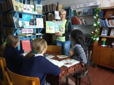 Пушкинская библиотека