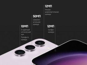 SM-S911 Galaxy S23 5G 256 ГБ Розовый