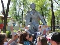 Горсад имени А. С. Пушкина