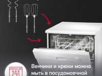 Миксер Moulinex Powermix Silence HM650E10