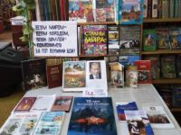 Садовская сельская библиотека