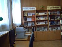 Вершиловская сельская библиотека